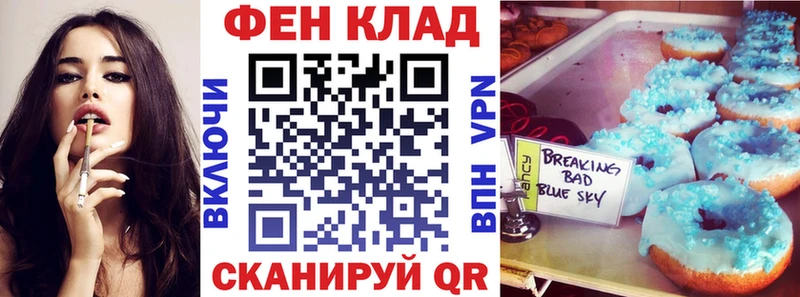 Амфетамин 98%  Купить где  Кукмор 