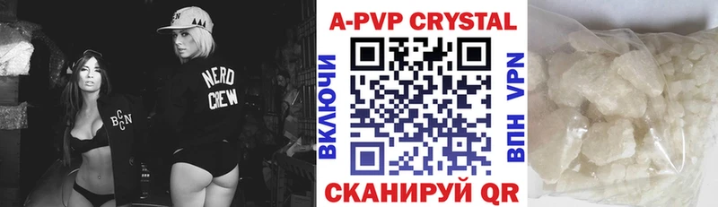Купить где  Кукмор  A PVP крисы CK 