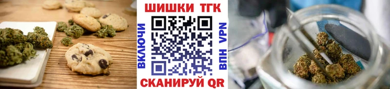 Купить  Кукмор  Печенье с ТГК конопля 