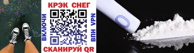 Кокаин 97%  Купить  Кукмор 