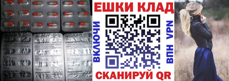 Ecstasy 280 MDMA  Купить  Кукмор 