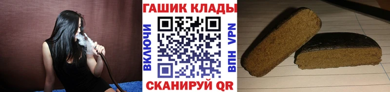 Купить где  Кукмор  Гашиш гашик 