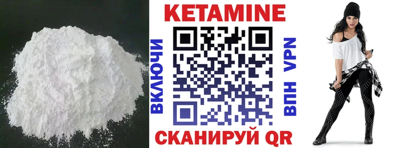Купить закладки  Кукмор  КЕТАМИН ketamine 
