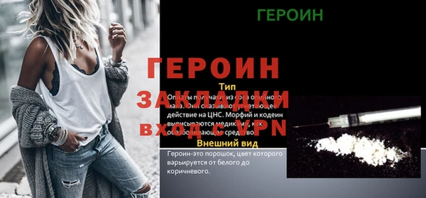 меф Кулебаки