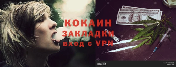 гидра Куйбышев