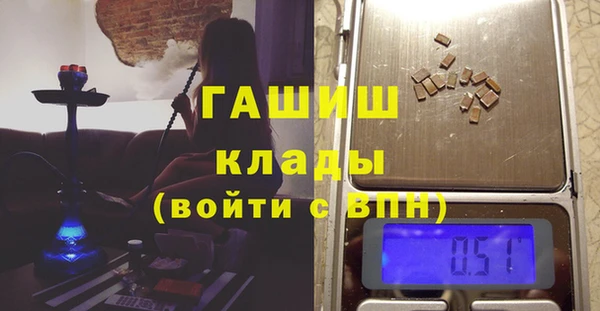 гидра Куйбышев