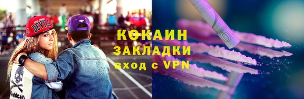 стафф Лагань