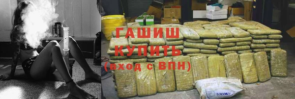 стафф Лагань