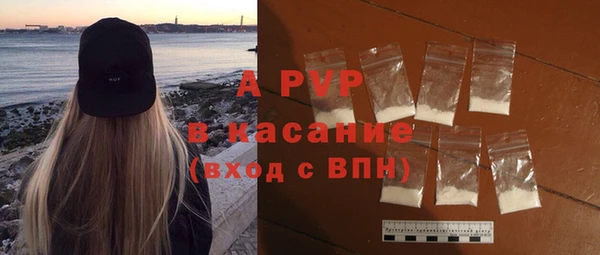 apvp Ладушкин