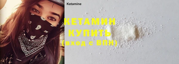 стафф Лагань