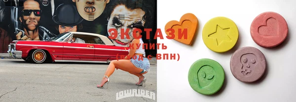 меф Кулебаки