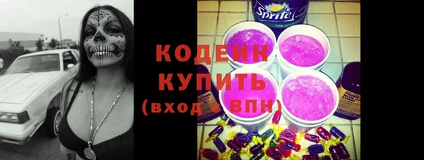 меф Кулебаки