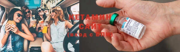 стафф Лагань