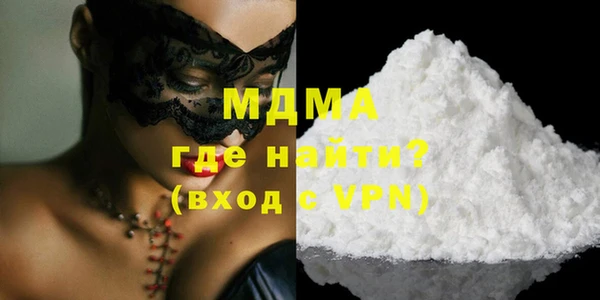 меф Кулебаки