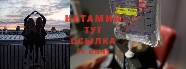 гидра Куйбышев