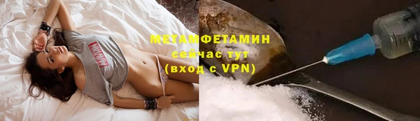 гидра Куйбышев