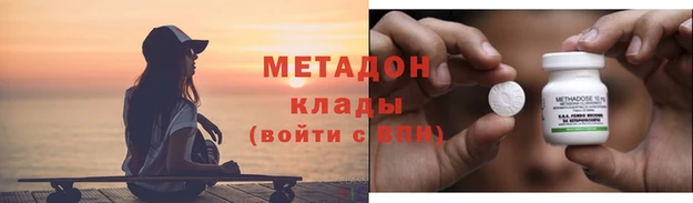 меф Кулебаки