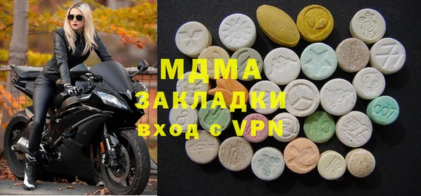 меф Кулебаки