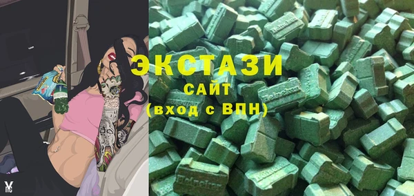 стафф Лагань
