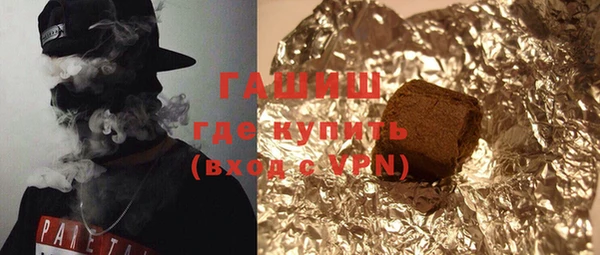 гидра Куйбышев