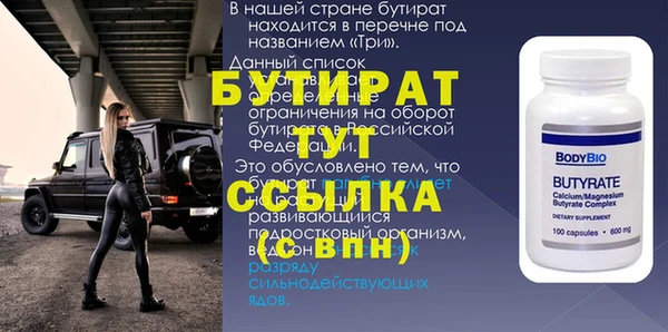 гидропоника Лабытнанги