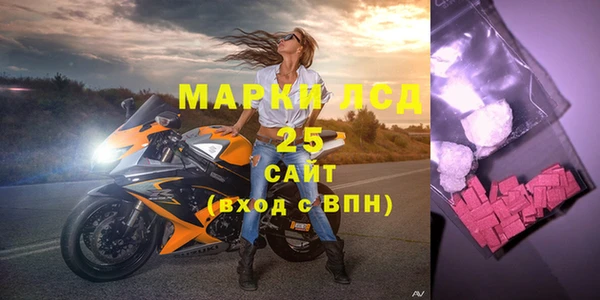 гидра Куйбышев