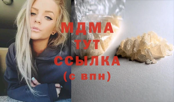 гидра Куйбышев