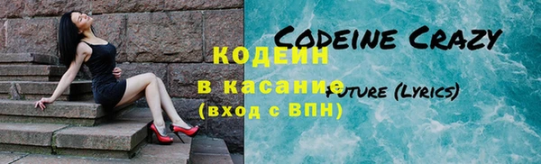 гидра Куйбышев