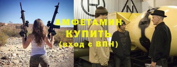 меф Кулебаки