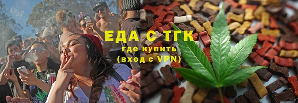 бутик Кукмор
