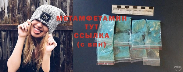 гидра Куйбышев
