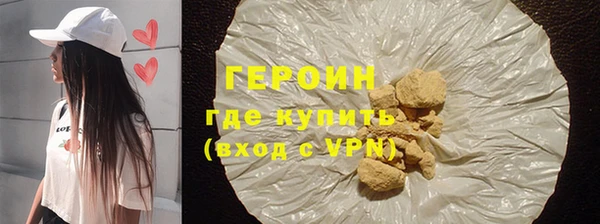 гидра Куйбышев