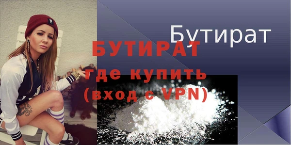бутик Кукмор