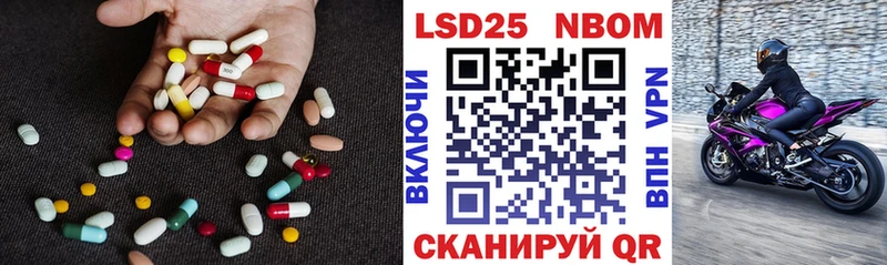 LSD-25 экстази кислота  Купить  Кукмор 
