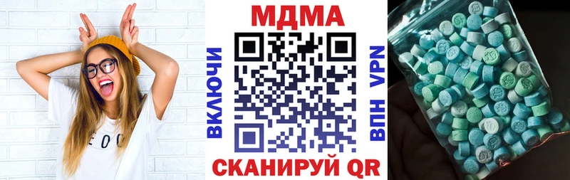 МДМА Molly  Купить  Кукмор 