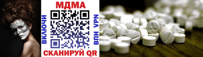 MDMA молли Кукмор