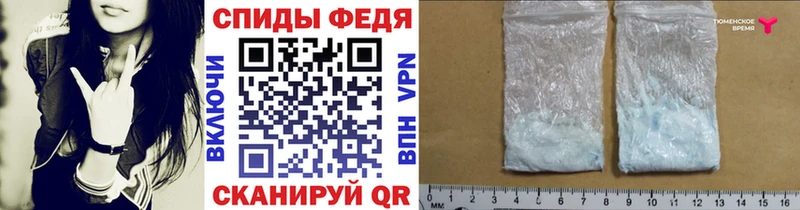 Купить где  Кукмор  МЕТАМФЕТАМИН витя 
