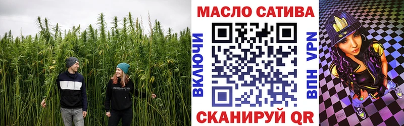 Дистиллят ТГК вейп  Купить где  Кукмор 