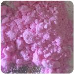 Кокаин Венесуэла  розовый  (Cocaine Venezuela)  VHQ 98.9%  в Кукморе